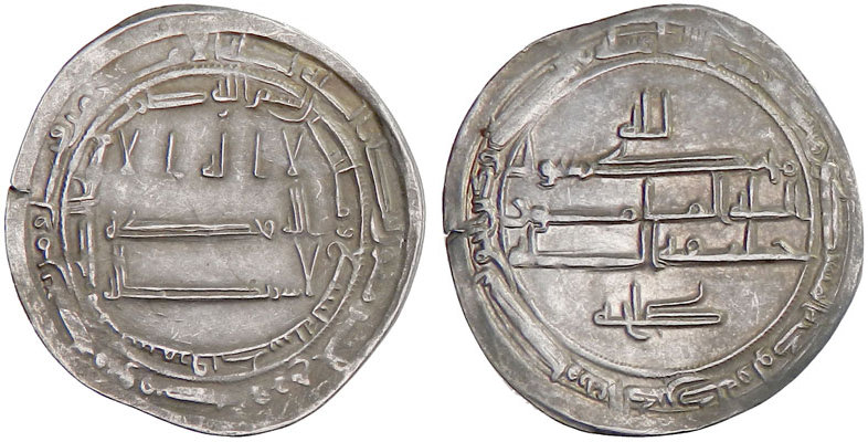 Dirham coin 51955